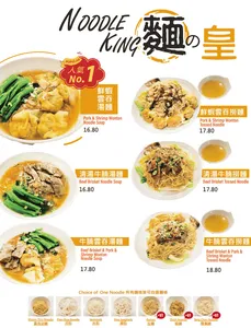 Neptune Noodle Bar Metrotown - Taiwanese & HK Cafe restaurant in Burnaby – fine dining dishes, interior photos, and ambiance.