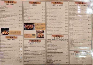 Mr.Shi Home Made Noodle - Chinese restaurant in Vancouver – fine dining dishes, interior photos, and ambiance.