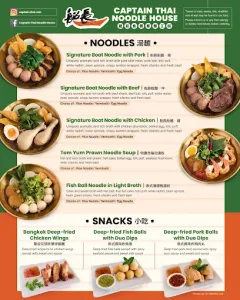 Captain Thai Noodle House - Thai restaurant in Burnaby – fine dining dishes, interior photos, and ambiance.