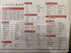 Spicy Pro Hot Pot - Hot Pot restaurant in Richmond – fine dining dishes, interior photos, and ambiance.