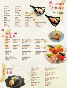 Ryuu Japanese Kitchen YVR - Japanese & Sushi restaurant in Richmond – fine dining dishes, interior photos, and ambiance.