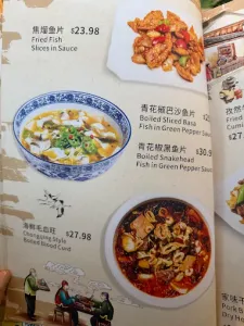 Picture of menu information at Jia Wei Restaurant