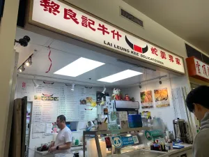 Lai Leung Kee - Chinese restaurant in Richmond – fine dining dishes, interior photos, and ambiance.