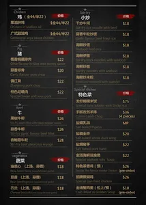 Pinyuexuan seafood restaurant - Dim Sum restaurant in Vancouver – fine dining dishes, interior photos, and ambiance.