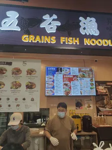 Review photo uploaded by Leo at Grains Fish Noodle Crystal Mall