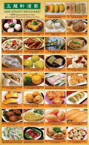 Special menu before 3pm at Jade Dynasty
