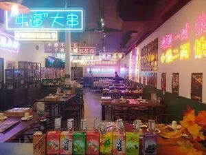 Northern BBQ Restaurant - BBQ restaurant – fine dining dishes, interior photos, and ambiance.