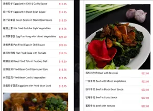 Ginger & Chili Restaurant - Chinese restaurant in Vancouver – fine dining dishes, interior photos, and ambiance.