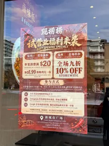 Xian LaoLao - Chinese restaurant – fine dining dishes, interior photos, and ambiance.