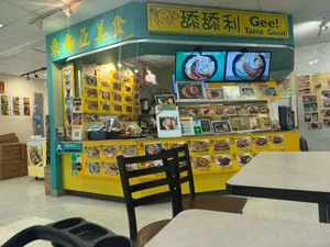 Review photo uploaded by 👶🏻BB承🍼 at Gee! Taste Good
