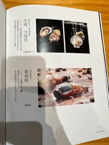 Myth Szechuan Cuisine - Szechuan Spicy restaurant in Richmond – fine dining dishes, interior photos, and ambiance.