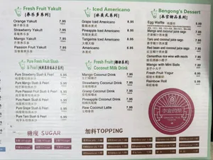 Bengong's Tea Vancouver - Bubble Tea restaurant in Vancouver – fine dining dishes, interior photos, and ambiance.