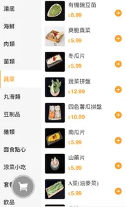 Beijing Hot Pot - Hot Pot restaurant in Richmond – fine dining dishes, interior photos, and ambiance.