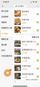 Lu Charcoal Grill - BBQ restaurant in Richmond – fine dining dishes, interior photos, and ambiance.