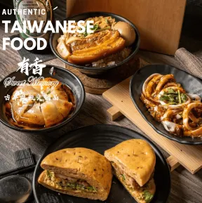 Sweet Memory - Dessert restaurant in Richmond – fine dining dishes, interior photos, and ambiance.