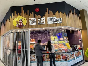 Xinjiang Spicy - Chinese restaurant in Richmond – fine dining dishes, interior photos, and ambiance.