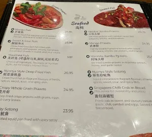 Ipoh Malay Cuisine - Malaysian restaurant in Vancouver – fine dining dishes, interior photos, and ambiance.