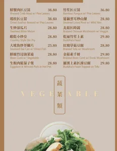 Neptune Seafood Richmond - Dim Sum restaurant in Richmond – fine dining dishes, interior photos, and ambiance.