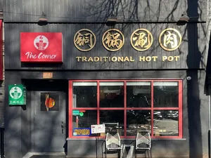 The Corner Hotpot - Hot Pot restaurant in Vancouver – fine dining dishes, interior photos, and ambiance.