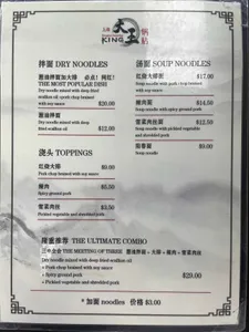 Shanghai Dumpling King Burnaby - Chinese restaurant in Burnaby – fine dining dishes, interior photos, and ambiance.