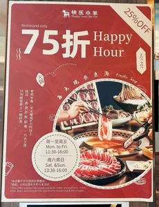 Happy Lamb Hot Pot Richmond - Hot Pot restaurant in Richmond – fine dining dishes, interior photos, and ambiance.