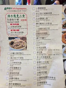 Haiyi Seafood Restaurant - Dim Sum restaurant in Vancouver – fine dining dishes, interior photos, and ambiance.