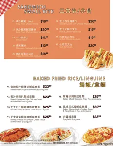 Neptune Chinese Kitchen UBC Wesbrook - restaurant – fine dining dishes, interior photos, and ambiance.