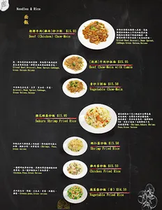 AYA Beef Noodle House - Taiwanese & HK Cafe restaurant in Richmond – fine dining dishes, interior photos, and ambiance.