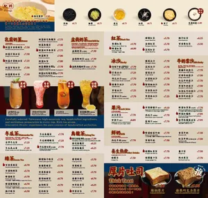 Memory Corner - Taiwanese & HK Cafe restaurant in Richmond – fine dining dishes, interior photos, and ambiance.