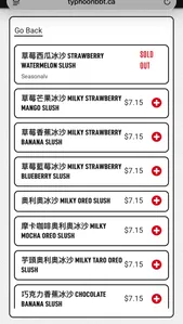 Typhoon Bubble Tea Taiwanese Cuisine - Taiwanese & HK Cafe restaurant in Richmond – fine dining dishes, interior photos, and ambiance.