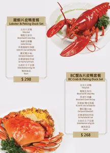 Neptune Seafood Burnaby - Dim Sum restaurant in Burnaby – fine dining dishes, interior photos, and ambiance.