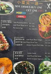 Chef Hung Taiwanese Beef Noodle SFU - Taiwanese & HK Cafe restaurant in Burnaby – fine dining dishes, interior photos, and ambiance.