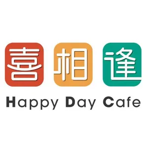 Happy Day Cafe Richmond - Logo