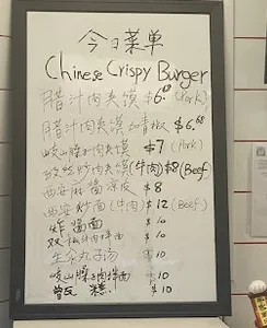 Meet in Xi'an - Chinese restaurant in Richmond – fine dining dishes, interior photos, and ambiance.