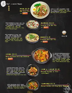 AYA Beef Noodle House - Taiwanese & HK Cafe restaurant in Richmond – fine dining dishes, interior photos, and ambiance.