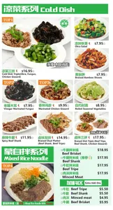 Picture of menu information at Meetrice Noodle