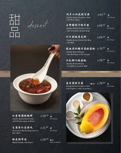 Shun Feng Seafood Restaurant - Dim Sum restaurant in Richmond – fine dining dishes, interior photos, and ambiance.