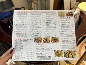 Grand Crystal Restaurant - Chinese restaurant in Burnaby – fine dining dishes, interior photos, and ambiance.