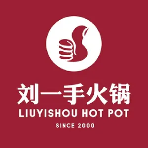 Liuyishou Hotpot Robson - Logo