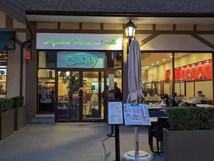Neptune Wonton Noodle YVR Outlet - Taiwanese & HK Cafe restaurant – fine dining dishes, interior photos, and ambiance.