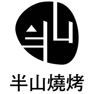 Banshan bbq restaurant - Logo