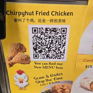 Chirpyhut Fried Chicken UBC - Burger & Fried Chicken restaurant in Vancouver – fine dining dishes, interior photos, and ambiance.