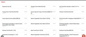 Ming Yan Seafood Restaurant - Dim Sum restaurant – fine dining dishes, interior photos, and ambiance.