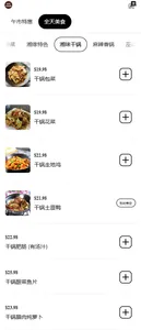 Alvin Garden - Chinese restaurant in Burnaby – fine dining dishes, interior photos, and ambiance.