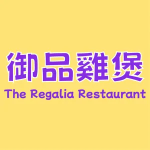 The Regalia Restaurant - Logo