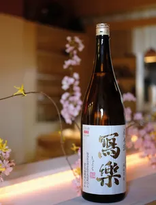 Niwa Restaurant - Global restaurant in Vancouver – fine dining dishes, interior photos, and ambiance.