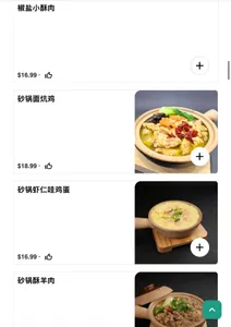 Hao's Tapas Kitchen - Chinese restaurant in Richmond – fine dining dishes, interior photos, and ambiance.