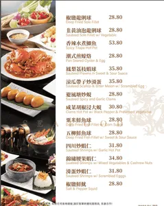 Neptune Seafood Richmond - Dim Sum restaurant in Richmond – fine dining dishes, interior photos, and ambiance.