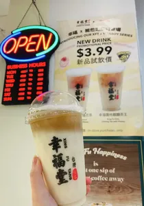 Xing Fu Tang Surrey - Bubble Tea restaurant in Surrey – fine dining dishes, interior photos, and ambiance.