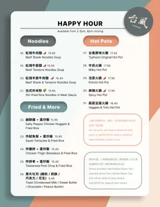 Typhoon Bubble Tea Taiwanese Cuisine - Taiwanese & HK Cafe restaurant in Richmond – fine dining dishes, interior photos, and ambiance.